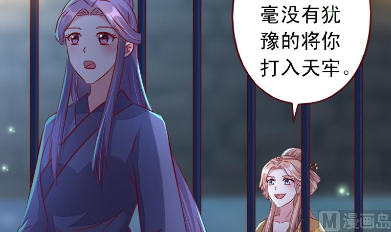 第101话 同一个人-第101话