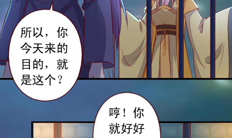 第101话 同一个人-第101话