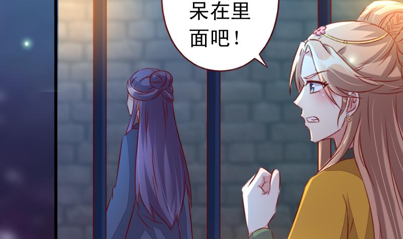 第101话 同一个人-第101话