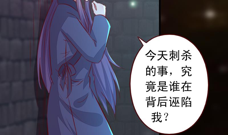 第101话 同一个人-第101话