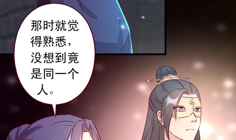 第101话 同一个人-第101话