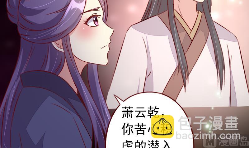 第101话 同一个人-第101话