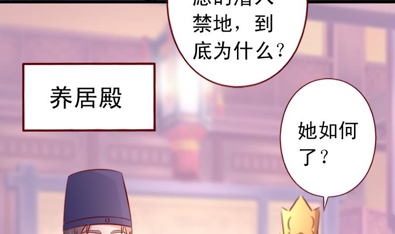 第101话 同一个人-第101话