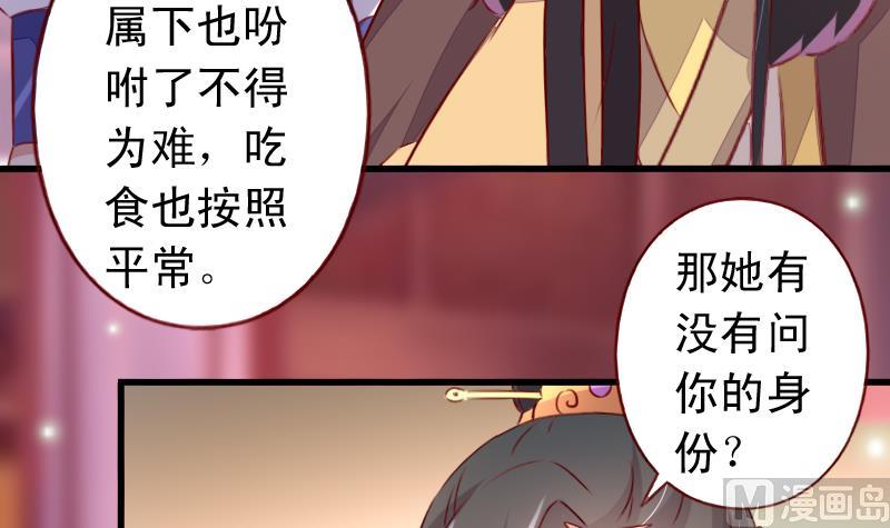 第101话 同一个人-第101话