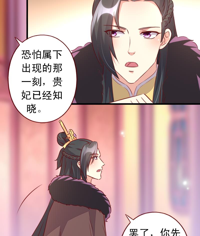 第101话 同一个人-第101话