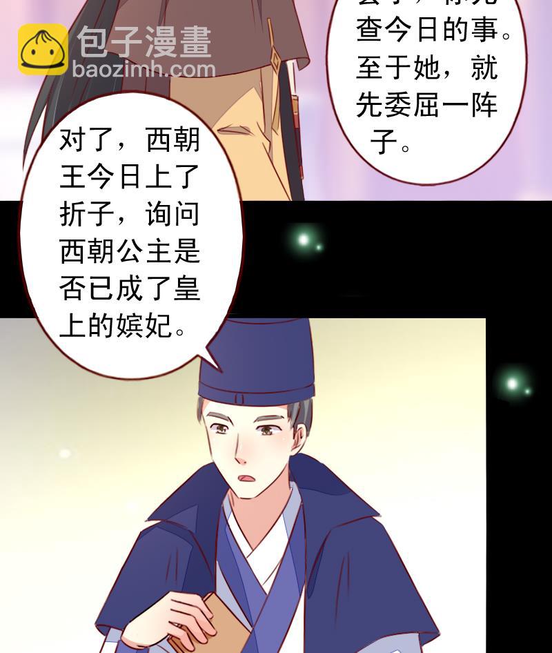 第101话 同一个人-第101话