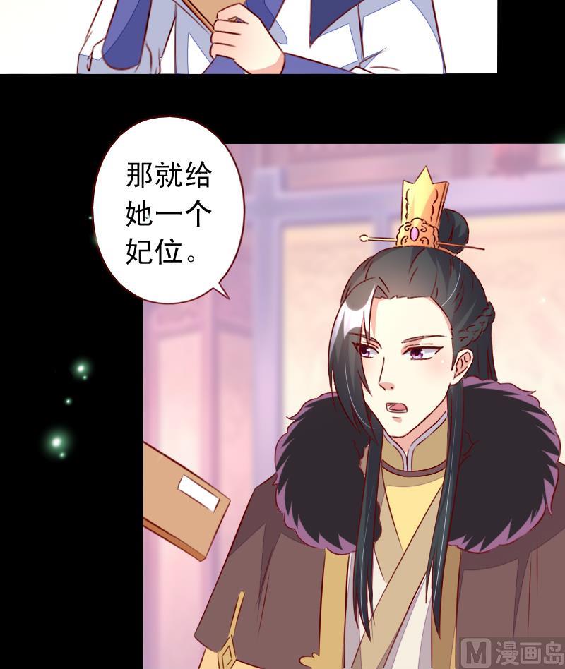 第101话 同一个人-第101话