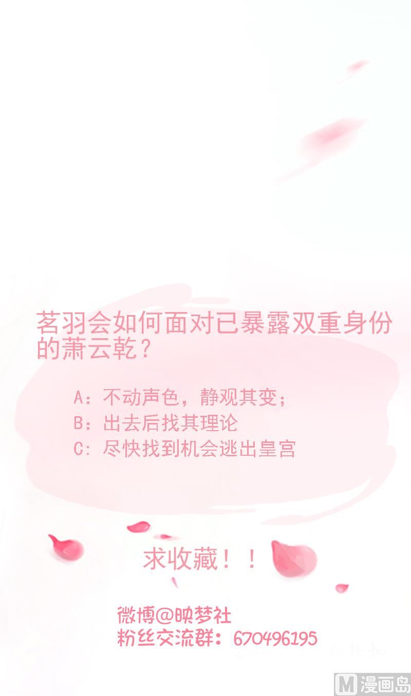 第101话 同一个人-第101话