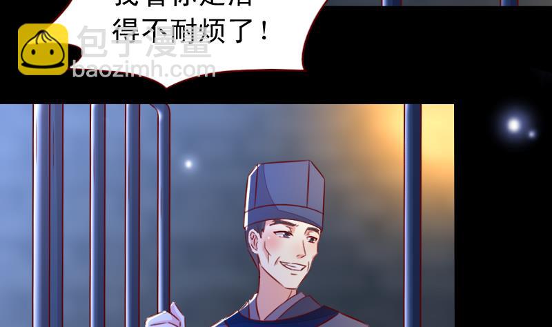 第103话 再次刺杀-第103话