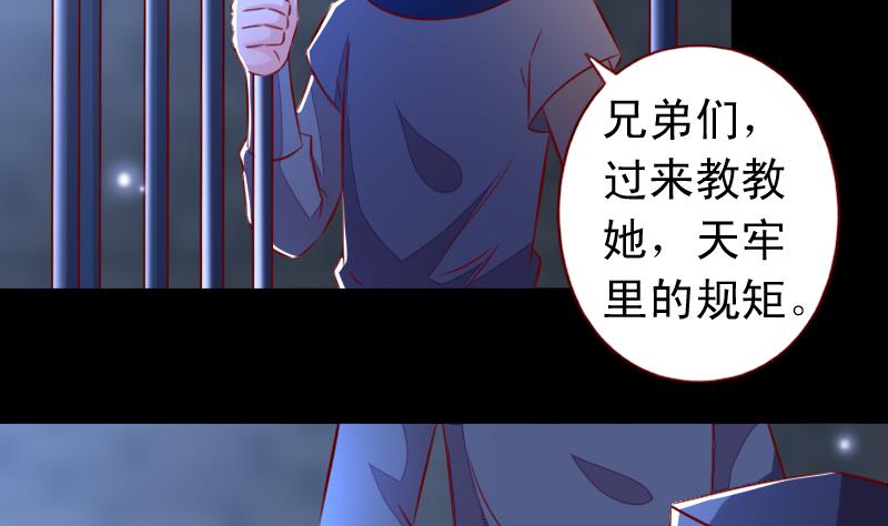 第103话 再次刺杀-第103话