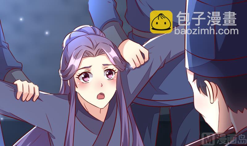 第103话 再次刺杀-第103话