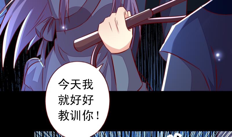 第103话 再次刺杀-第103话