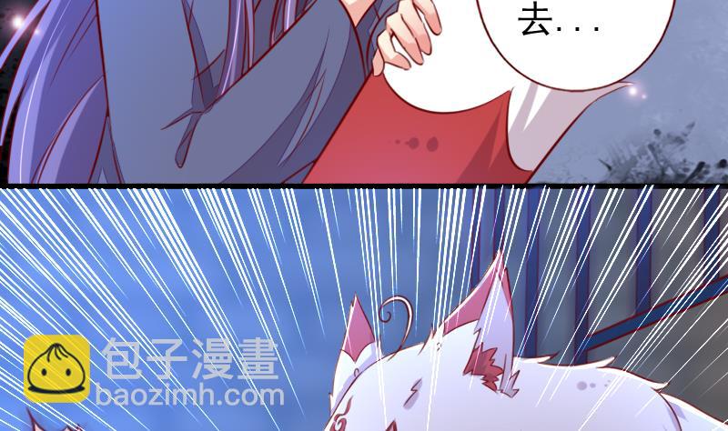 第103话 再次刺杀-第103话