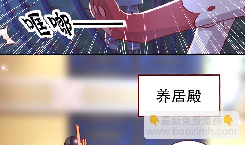 第103话 再次刺杀-第103话