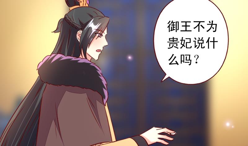 第103话 再次刺杀-第103话