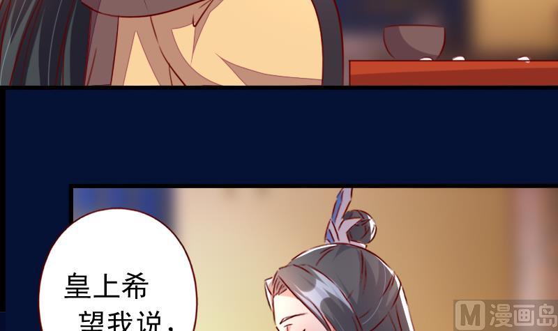 第103话 再次刺杀-第103话