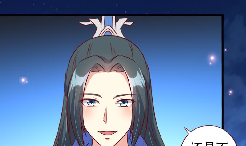 第103话 再次刺杀-第103话