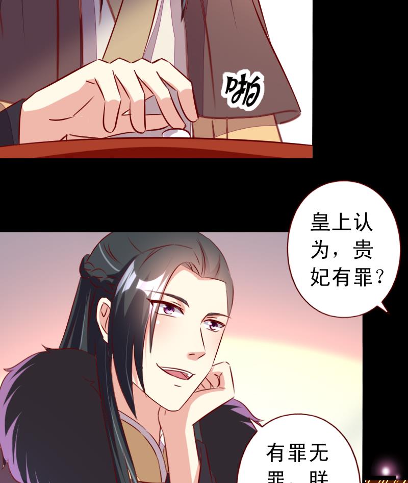 第103话 再次刺杀-第103话