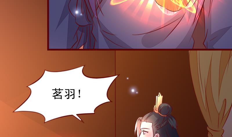 第105话 回到过去-第105话