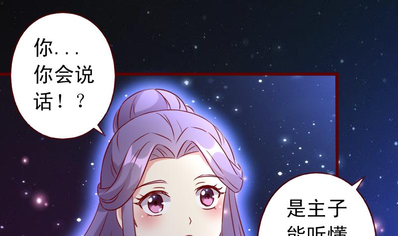 第105话 回到过去-第105话