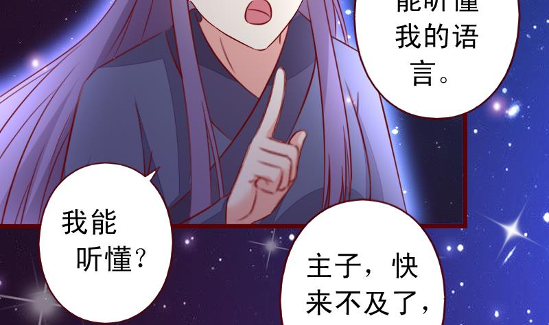 第105话 回到过去-第105话