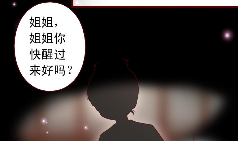 第105话 回到过去-第105话