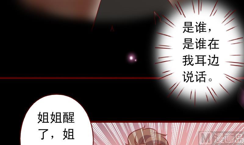 第105话 回到过去-第105话