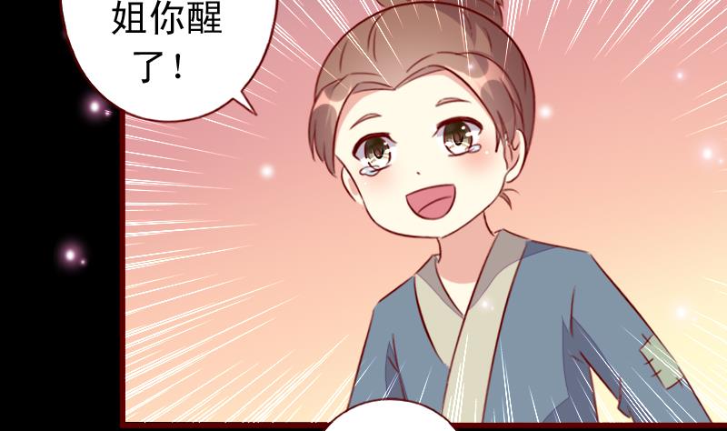 第105话 回到过去-第105话