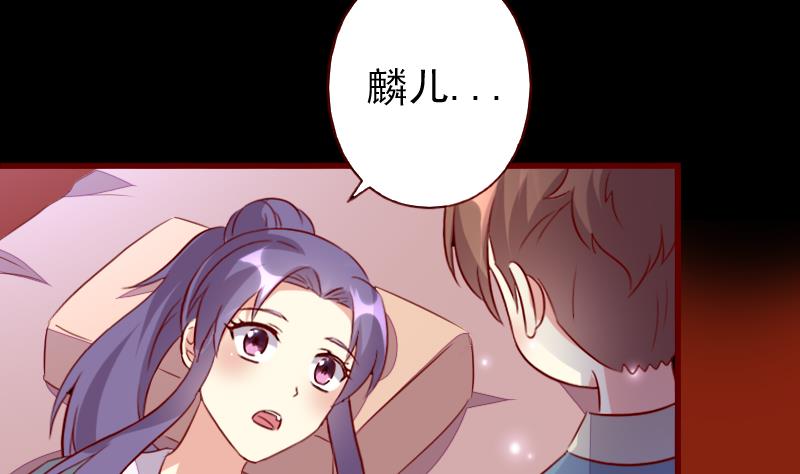 第105话 回到过去-第105话