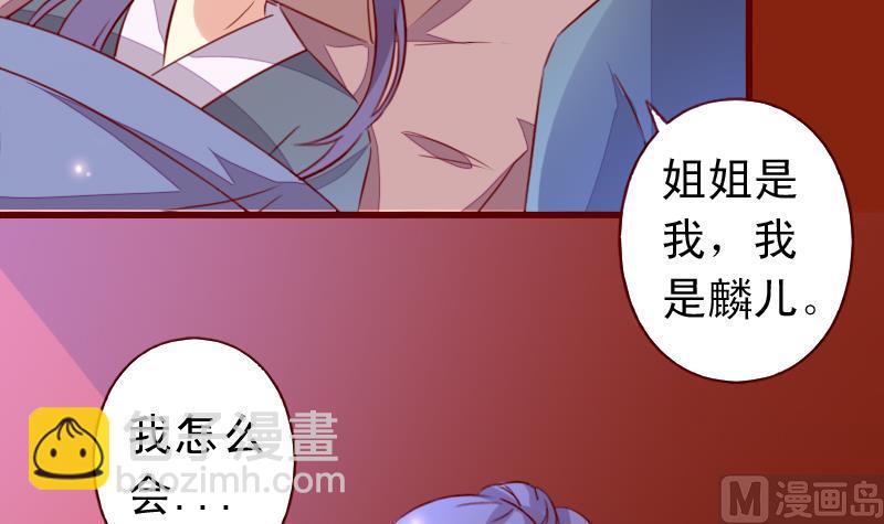 第105话 回到过去-第105话