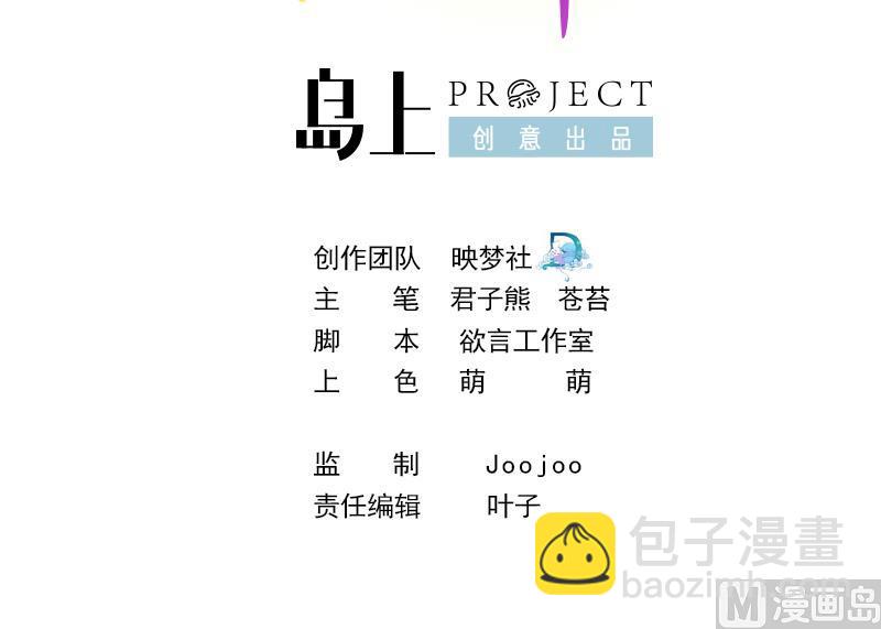 第105话 回到过去-第105话