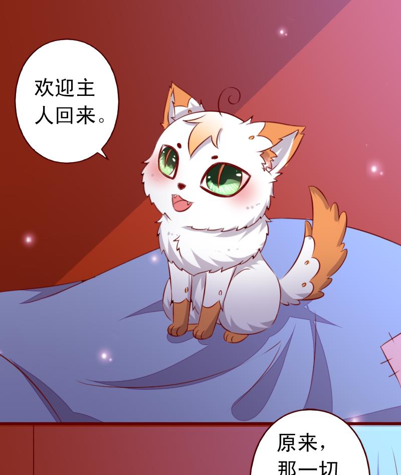 第105话 回到过去-第105话