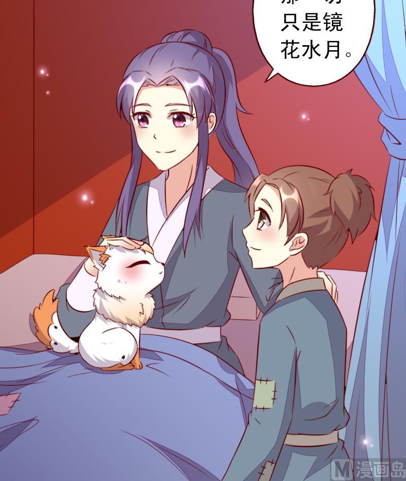 第105话 回到过去-第105话