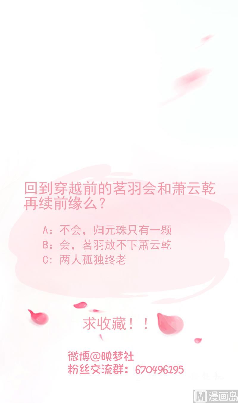 第105话 回到过去-第105话