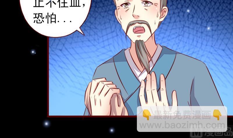 第105话 回到过去-第105话