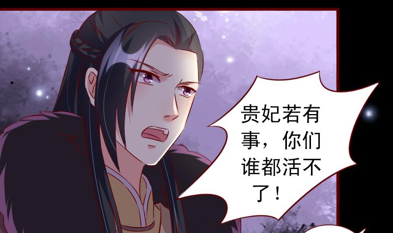 第105话 回到过去-第105话