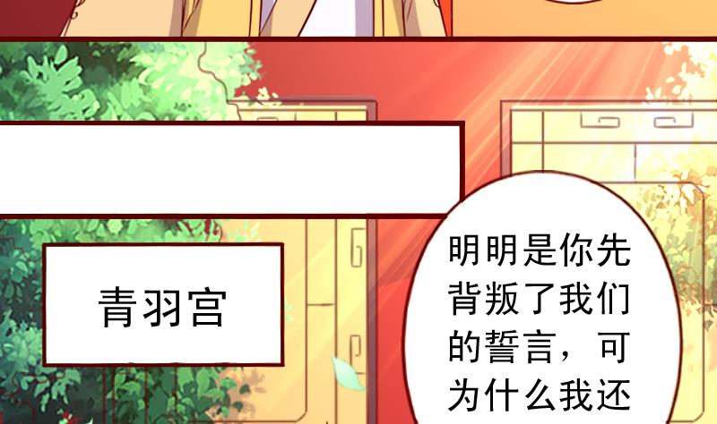 第107话 再次相逢-第107话