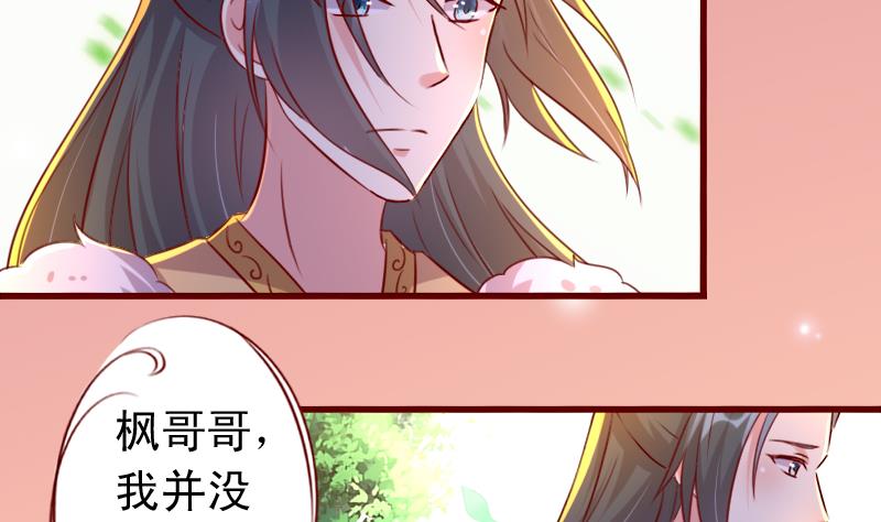 第107话 再次相逢-第107话