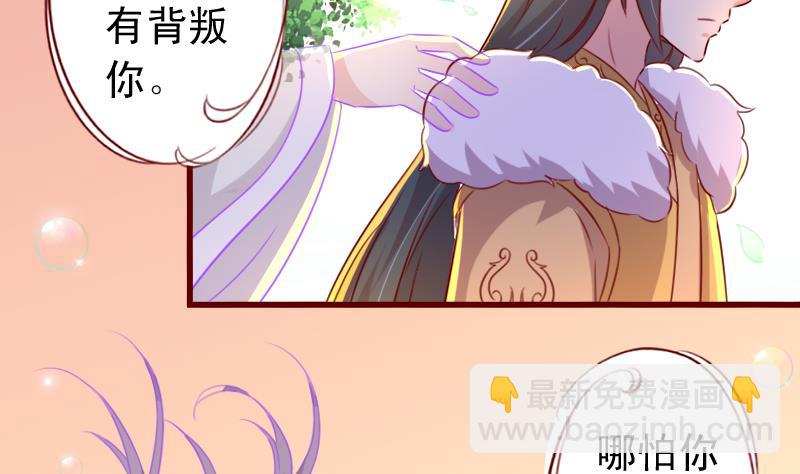 第107话 再次相逢-第107话