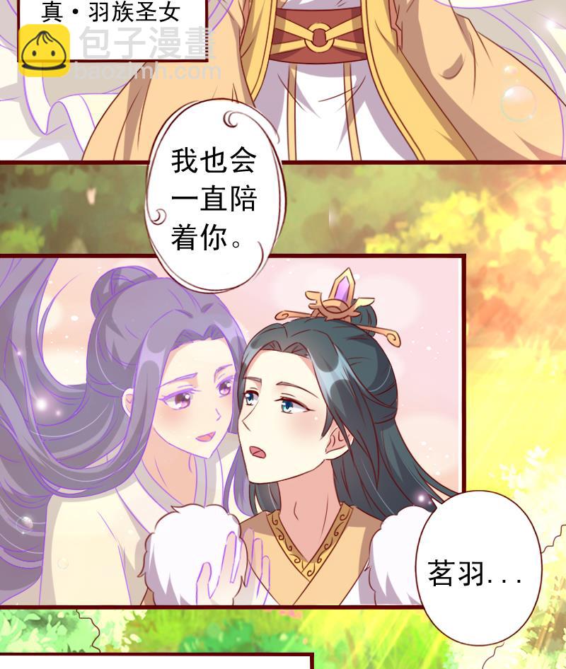 第107话 再次相逢-第107话