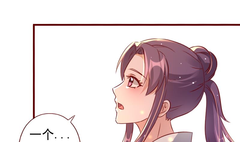 第107话 再次相逢-第107话