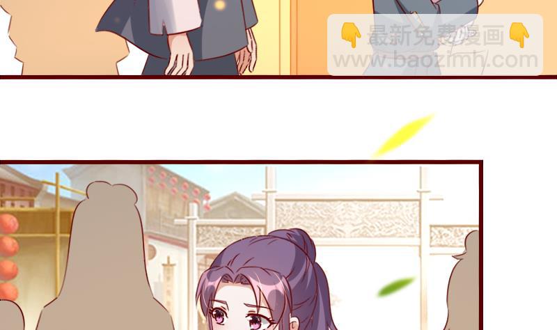 第107话 再次相逢-第107话