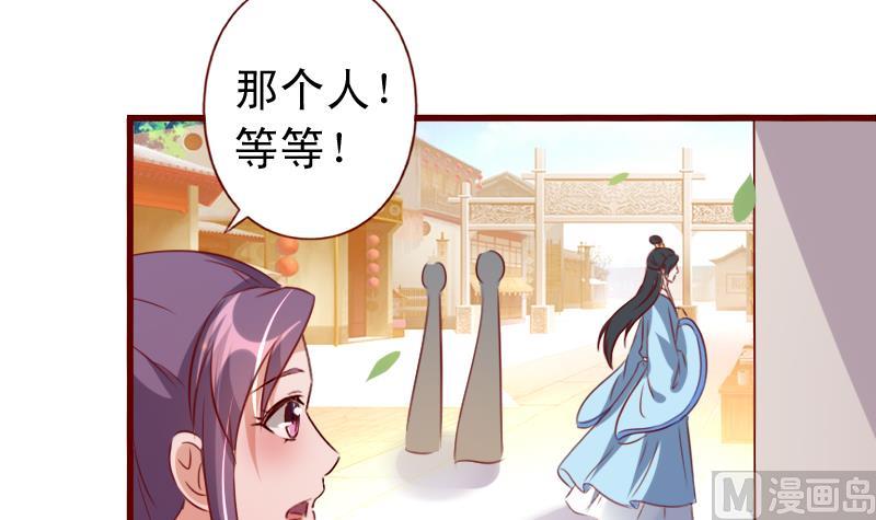 第107话 再次相逢-第107话