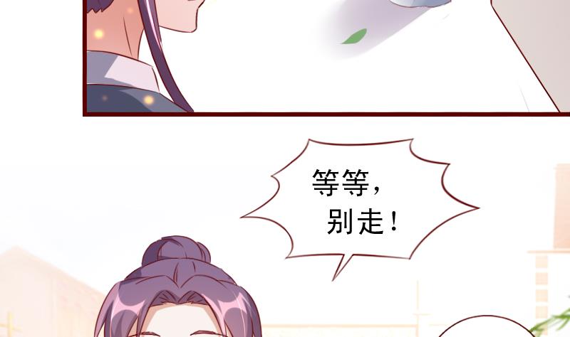 第107话 再次相逢-第107话