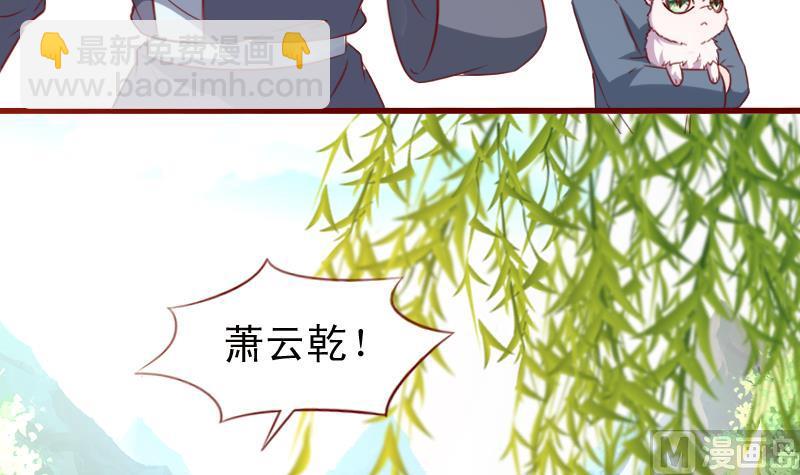 第107话 再次相逢-第107话