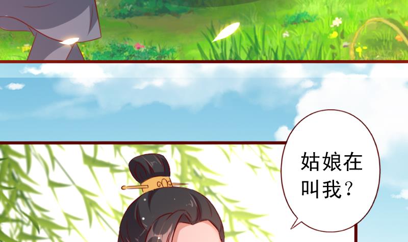 第107话 再次相逢-第107话