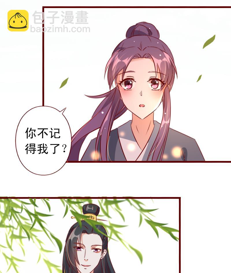 第107话 再次相逢-第107话