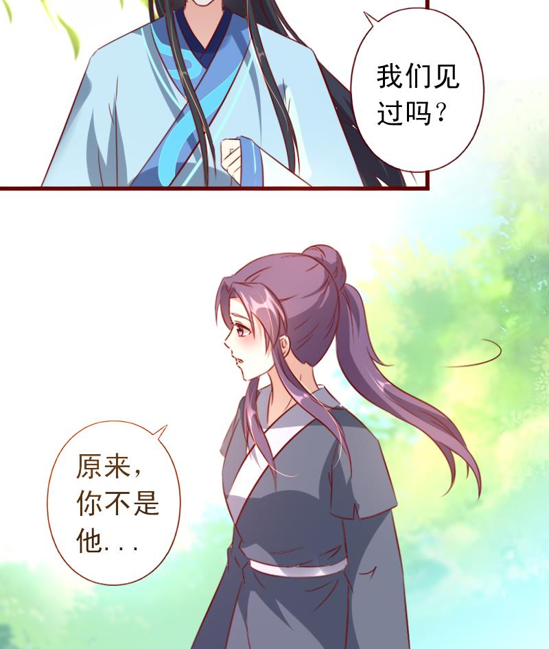 第107话 再次相逢-第107话