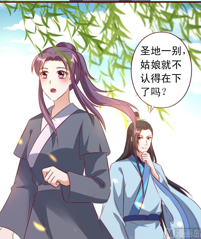 第107话 再次相逢-第107话