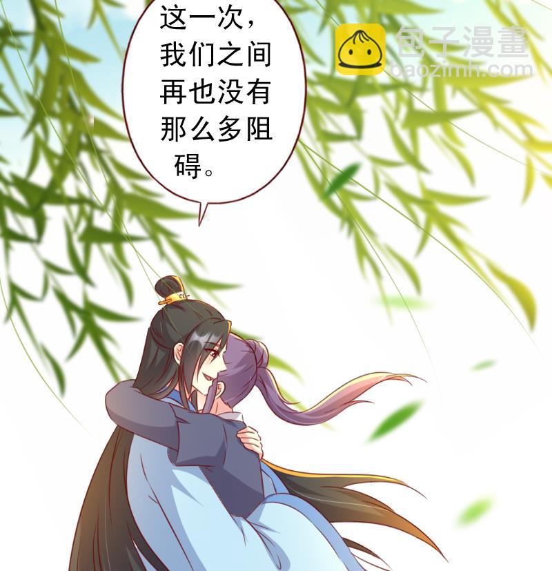 第107话 再次相逢-第107话